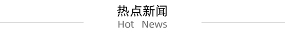 華帥漏電保護器
